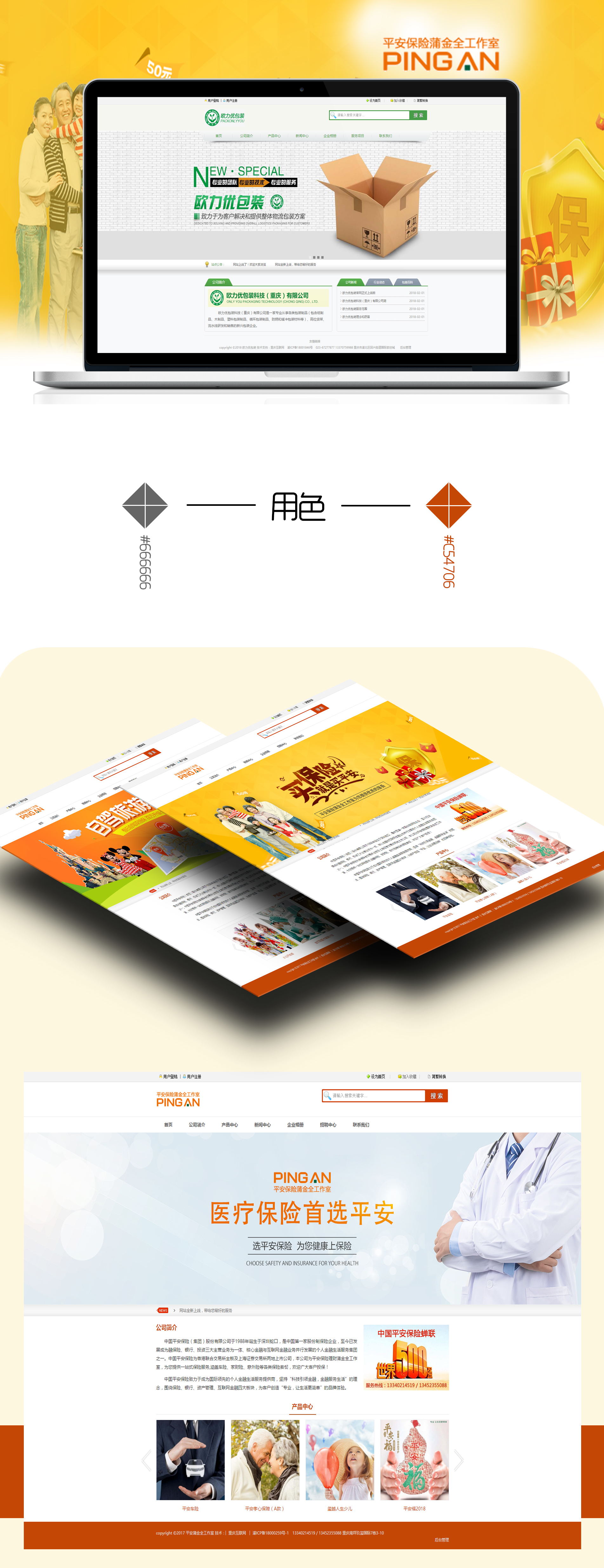 蒲金全_看圖王(1).jpg