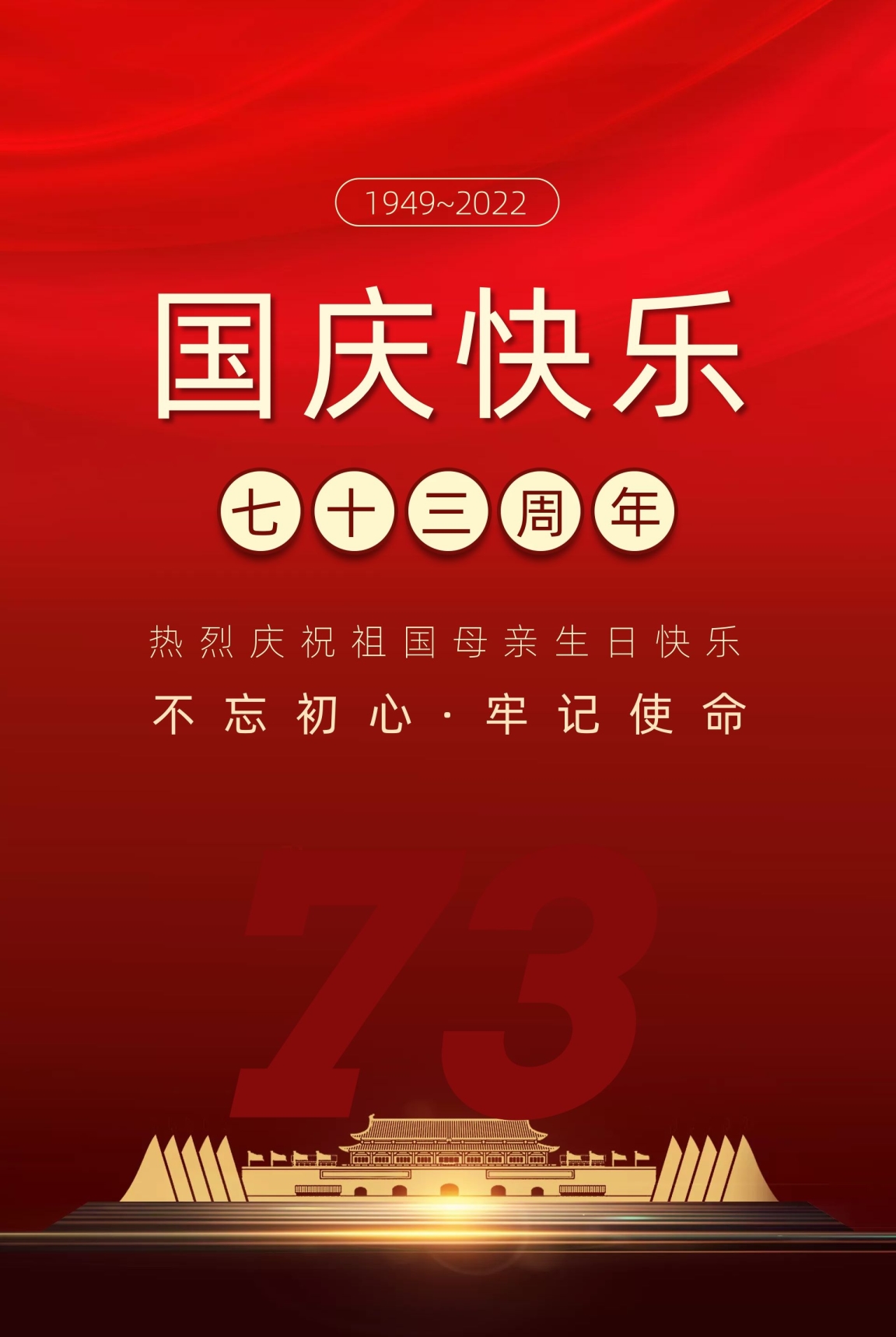 圖司機(jī)-20220929-32908850.jpg