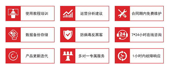 重慶互聯(lián)網(wǎng)售后服務.png