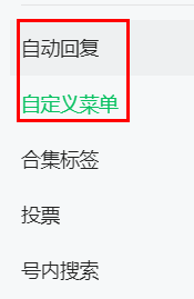 公眾號粉絲如何轉(zhuǎn)化到小程序，實現(xiàn)粉絲變現(xiàn)？152.png