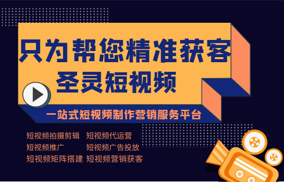 短視頻（網(wǎng)）.png