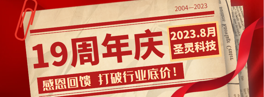 微信截圖_20230728144727.png