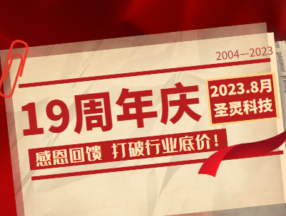 微信截圖_20230731084507.png