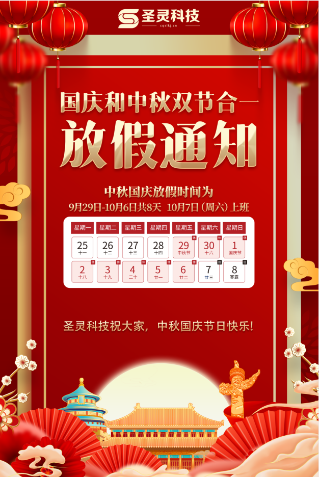 微信截圖_20230920084631.png