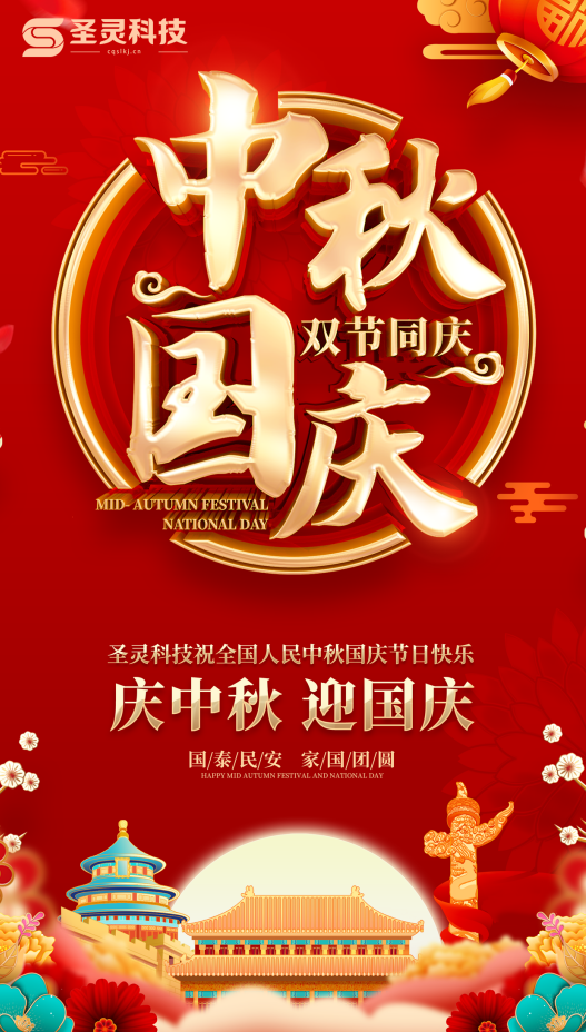 微信截圖_20230920095144.png