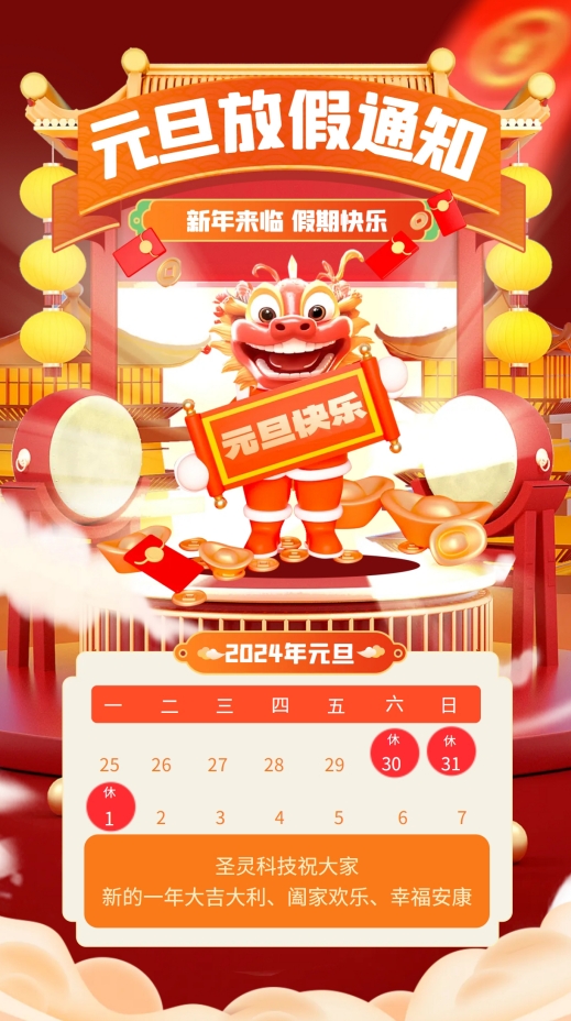 微信截圖_20231226091704.png