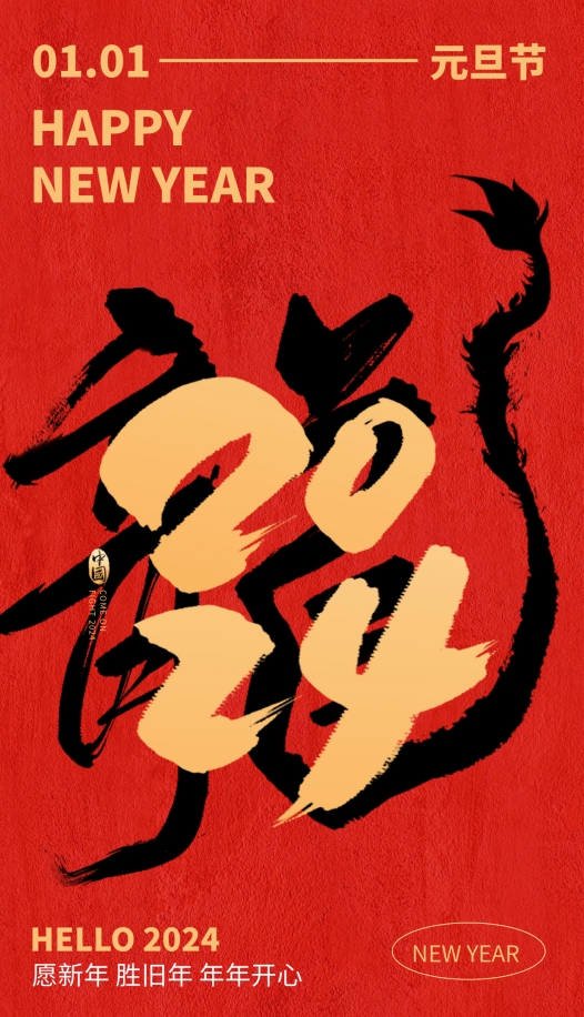 網(wǎng)站配圖小格式.png