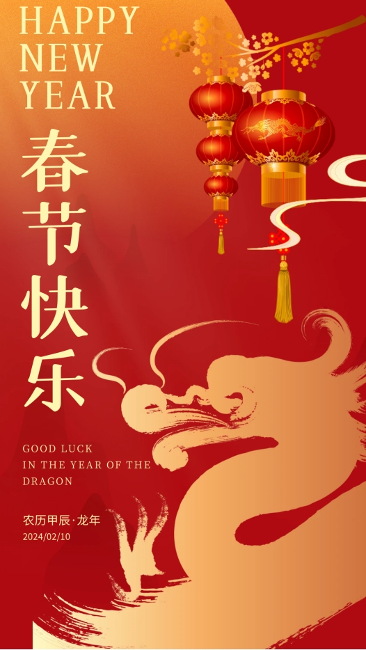 祝福截圖.png