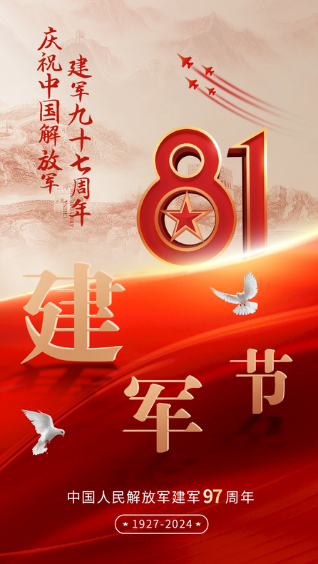 海報(bào)截圖.jpg