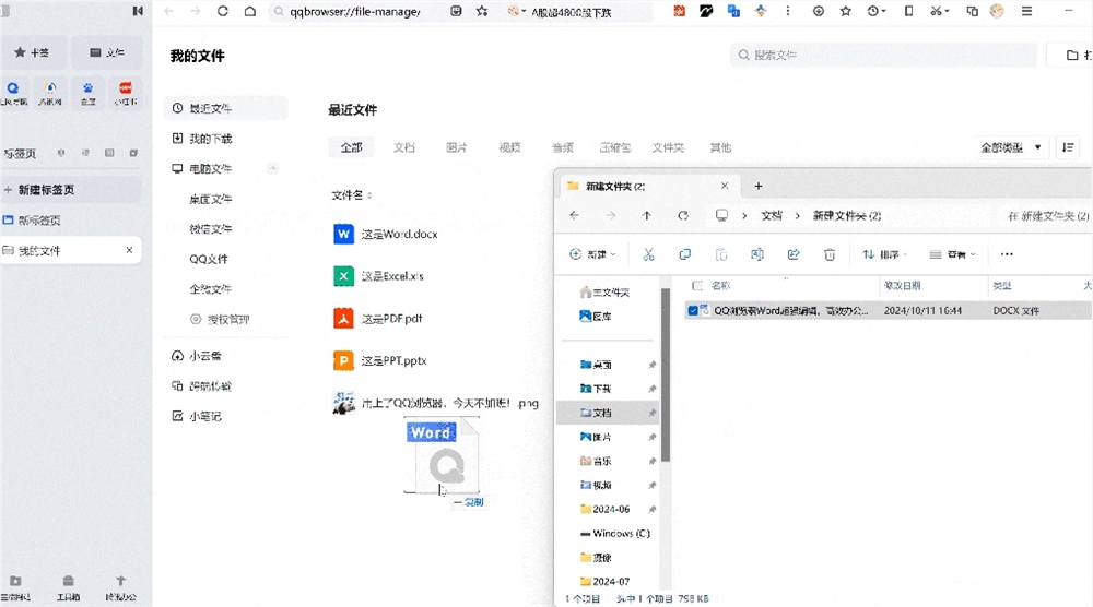 微信截圖_20241015144953.png